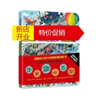 鹏辰正版哇呜 繁忙的飞机场