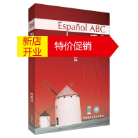 鹏辰正版速成西班牙语(第1册)(多媒体版)