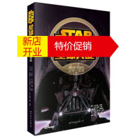 鹏辰正版星球大战 正传三部曲