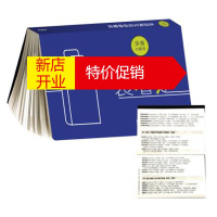 鹏辰正版生活英文会话袋着走(步客口袋书)