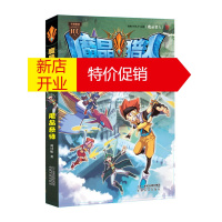 鹏辰正版魔晶猎人5 魔晶奇缘
