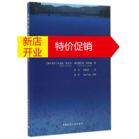 鹏辰正版水质评价中的生物分析工具 [澳大利亚] 贝亚迪·埃舍尔，[澳大利亚] 弗雷德里克·
