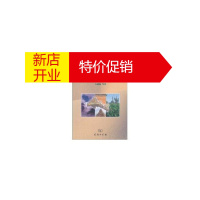 鹏辰正版中国西部生态经济走廊 方创琳