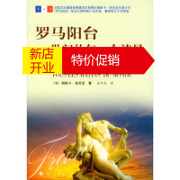 鹏辰正版有为与无为之间 菩提经济学文丛 胡汝银