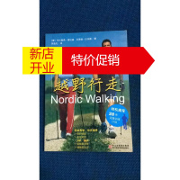 鹏辰正版越野行走