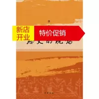 鹏辰正版历史的现场 李坤