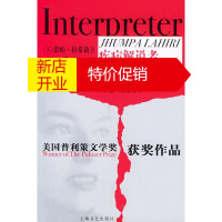 鹏辰正版疾病解说者