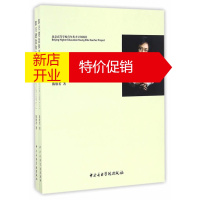 鹏辰正版即兴键盘和声 陈老师教你边弹边唱 陈欣若