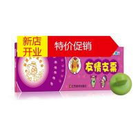 鹏辰正版金色童年银行·友情支票 邓政理