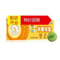 鹏辰正版金色童年银行·关爱支票 邓政理