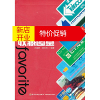 鹏辰正版世界电话卡收藏图鉴 叶振群,邱云芳