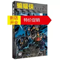鹏辰正版蝙蝠侠:2:无主之地