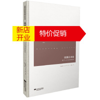 鹏辰正版饥饿的艺术家 世界名家经典短篇小说