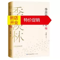 鹏辰正版一城阅千年:汉魏洛阳故城与汉魏王朝 聂晓雨,桑永夫,洛阳市白马寺汉魏故城文物保管所