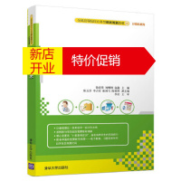 鹏辰正版JSP编程技术 徐宏伟、刘明刚、高鑫、张玉芬、李占宣、张剑飞、陈善