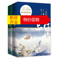 鹏辰正版一品仵作 凤今 9787539984629