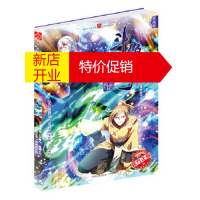 鹏辰正版药老传奇-斗破苍穹-6-漫画版 天蚕土豆&鱼蛋kid&鲜漫动漫 宅柒菌 9787549242863