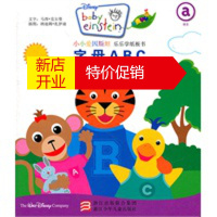 鹏辰正版小小爱因斯坦 乐乐学纸板书 字母ABC 马西·克尔曼 文,纳迪姆·扎伊迪 插图 9787534265