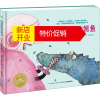 鹏辰正版好饿好饿的鳄鱼幼儿图书 绘本 早教书 儿童书籍 (丹)马特斯·乐顿(Mats Leten)