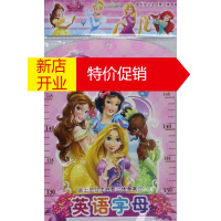 鹏辰正版英语字母/迪士尼公主启蒙立体身高尺幼儿图书 早教书 儿童书籍 林国清编