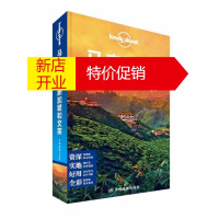 鹏辰正版孤独星球Lonely Pla旅行指南系列:马来西亚、新加坡和文莱 澳大利亚LonelyPlanet公