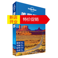 鹏辰正版孤独星球Lonely Pla旅行指南系列:美国西部(2015全新版) (澳)澳大利亚LonelyPl