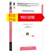 鹏辰正版设计搜索体验--搜索的艺术与科学 罗素-罗丝,CDC翻客 9787111449256