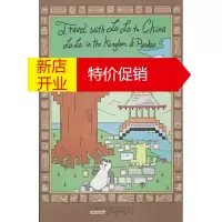鹏辰正版