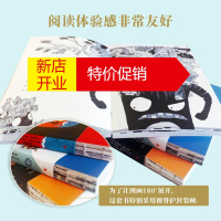 鹏辰正版海洋假发奇航幼儿图书 早教书 童话故事 儿童书籍 (英)·里夫(Philip Reeve)