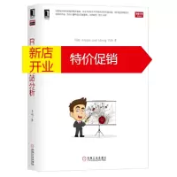 鹏辰正版R语言与网站分析