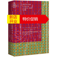 鹏辰正版大食东部历史地理研究:从阿拉伯帝国兴起到帖木儿朝时期的美索不达米亚