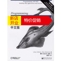 鹏辰正版Programming ASP NET中文版(第3版) (美)里伯提,(美)赫威兹 ,瞿杰,赵立东,