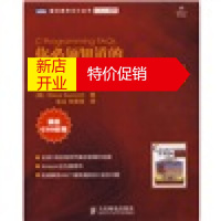 鹏辰正版你必须知道的495个C语言问题 [美] 萨米特;孙云,朱群英 人民邮电出版社