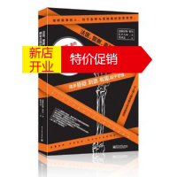 鹏辰正版法医,警察,与罪案现场:稀奇古怪的216个问题 道格拉斯·莱尔(D.P.Lyle) 民主与建设出版社