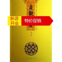 鹏辰正版素描几何体临本(附光盘结构明暗对比训练) 对比训练法 蒋晓玲,徐怀芳 湖北美术