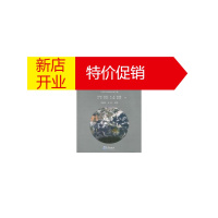 鹏辰正版世界气候研究计划2010-2015年执行计划 《世界气候研究计划》 气象出版社