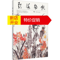 鹏辰正版歌海扬帆 广西壮族自治区人民政府参事室,广西壮族自 广西美术出版社