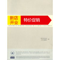 鹏辰正版清华历史讲堂续编 清华大学历史系,生活·读书·新知三联书店 生活.读书.新知三联书店