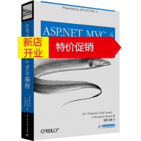 鹏辰正版ASP NET MVC 4 Web编程( NET开发者学习MVC的圣典!) 徐雷,徐扬 华中科技大学