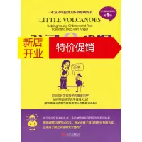 鹏辰正版孩子为什么发怒 (新西兰)帕德尼,(新西兰)怀特豪斯,陈义君 新世界出版社