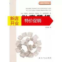 鹏辰正版抛弃版权:文化产业的未来