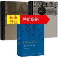 鹏辰正版奥登文集3册 某晚当我外出散步/奥登诗选1948——1973/染匠之手 文学批评散文作品诗歌全集下卷