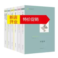 鹏辰正版山东青年文学名家文库6册 仿佛最好的诗篇已被别人写过三朵水瓶座雾里的人幸福的一天一个人在火车上 书籍
