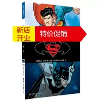 鹏辰正版超人蝙蝠侠 复仇 DC漫画 华纳DC英雄漫画书 杰夫洛布 美国漫画超人/蝙蝠侠系列 超人蝙蝠侠小丑