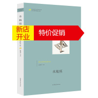 鹏辰正版山东青年文学名家文库 水瓶座 宗利华著 天秤座天蝎座天黑请闭眼等作品收录书 中国近代随笔 小说作品集
