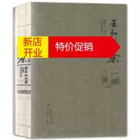 鹏辰正版亚和说茶第1卷 徐亚和 茶酒饮品 中国识茶故事茶树种植茶叶品质制作技巧方法 茶品鉴方式书 中国茶故事