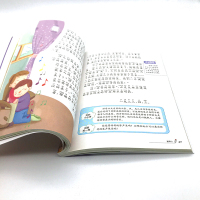 鹏辰正版稻草人书注音版彩绘经典小学生一二三四五年级课外书必读书目儿童故事书6-12岁文学阅读书籍