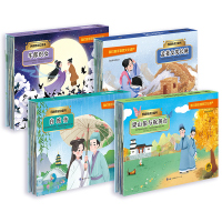 鹏辰正版4册中国民间故事立体绘本孟姜女哭长城梁山伯与祝英台牛郎织女白蛇传经典连环画2-3-6-8岁幼儿园小学