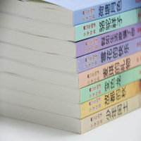 鹏辰正版8册青少年阅读文学经典散文荷塘月色书籍朱自清变色龙契科夫作品鲁迅的书全套小学生课外书必读小说骆驼祥子