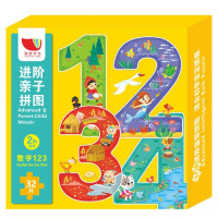鹏辰正版[礼盒]幼儿大块进阶亲子益智拼图书2-3-6岁阶梯拼图 数字平面拼图儿童手工游戏智力开发早教玩具书
